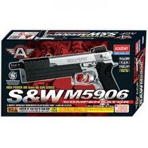 아카데미과학 SW M5906 컴펜세이터 핸드건 비비건