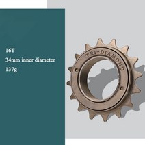스프라켓 자전거휠 프리휠 접이식 141618 24t 세발 bmx 후면 단일 속도 기어, 16t 브라운