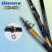 바낙스 알파 레이온 바다양어장 전용낚시대, 1-75-530