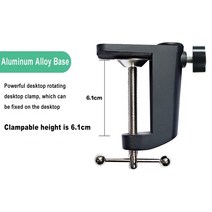 책상등 탁상조명 범용 브래킷 클 DIY 고정 피팅 나사 장착 카메라 홀더 마이크 책상 방송용, 16 Bracket Clamp I