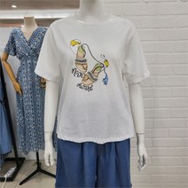 해리앤 DP01 샌들 프린지 프린트 티셔츠 HOSP7703