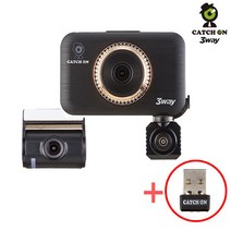 무료장착 캐치온 3WAY 3채널 와이파이 동글 블랙박스, 32GB