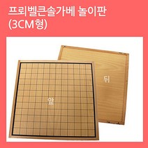 나nanr_큰솔교육프뢰벨큰가베 놀이판 3cm형 교육 칠교 완구 쌓기 가놀이 교구 유아 건축확장가 가교구 건축가 블록 만들기 원목 어린이♥sksnfll, ♥sstarting
