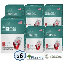 크릴오일 인지질 58% 남극 크릴 오일 56 액상 캡슐 수용성 오메가3 아스타잔틴 1000mg 30캡슐 / CCMLR 준수, 6박스, 1000mg 30캡슣