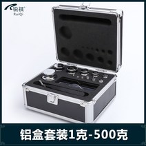 저울검교정 산업용 미세 실험용 표준 학원 학교 무게, M1 알루미늄 케이스 세트 (1g-500g)