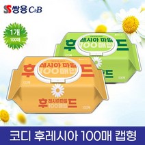 100매 캡형 물티슈, 쌍용 코디후레시아 100매 캡형