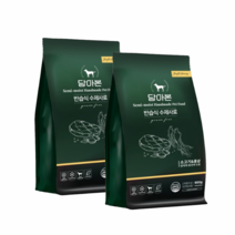 담아본 저알러지 고단백 소프트 사료 소고기홍삼 900g X 2팩