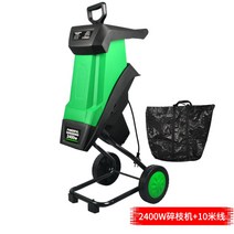 나무가지 잔가지 파쇄기 목재 나뭇가지 분쇄기 기계 커터기 농기구, 03본품+20m연장선, 2400W 파쇄기+30m 라인