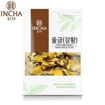 [인차] 국내산 울금(강황) 울금 뿌리 차 300g 울금차, 상세 설명 참조