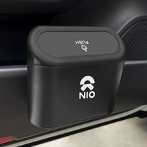 캠핑쓰레기통 팝업 쓰레기 통 봉투걸이 자동차 걸이형 Abs 사각 Nio ES6 EC6 ES8 20182020 ET7 EP9 Eve ET5 프레스 케이스 박스자동차 액세서리, 01 For Nio Style 1