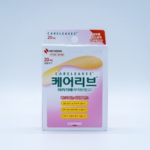 케어리브 아카기레 밴드 반창고 20매입