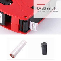 가격택 라벨기 8열 라벨지 잉크 롤텍 기계