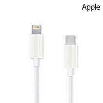 Apple 정품 충전 케이블, Lightning, C타입, 2m