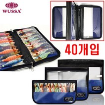 40개입 왕눈이 슷테 색동 문어 에기 가방 애기 케이스 보관 에기태클박스 보관함, 02.CK루어대보관집그레이