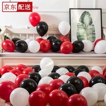 풍선 도매 100개 포장 결혼식 장식 개업 용품 프러포즈 파티 어린이 생일 장식 망홍 [펄] 핑크 약 100개 공기 펌프 + 풀 + 리본, [하이라이터] 블랙 앤 화이트 레드 100개.