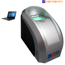 본사직판 타임북 지문인식기 근태관리기 국산S/W무료