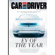 당일발송 Car & Driver Usa 2022년2/3월호 미국 자동차 잡지 카앤드드라이버 Usa2022년2/3월호