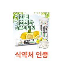 에버비타 플러스 발포 비타민 멀티 비타민 레몬맛 18정x3통 식약처 식약청 인정 인증 해썹 haccp 영양제 비타민c 나이아신 비타민b 판토텐산 수용성 철 아미노산 에너지, 18정X3통X5개