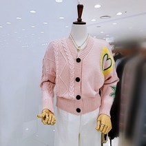 반반케이블 브이넥 하트가디건