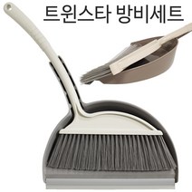 미화 (트윈스타 방비세트) 빗자루세트 쓰레받이 방빗