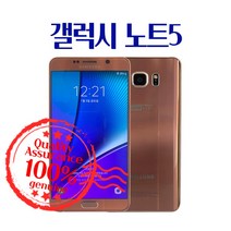 삼성전자 갤럭시노트5 중고폰 공기계 색상랜덤 64G 3사호환, S급