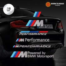 [624C]3색 BMW M 데칼스티커 크롬버전★포장훼손반품불가★, GO★E - 10cm