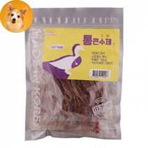 다이나 강아지수제간식 통큰 오리가슴살 음식 노견 영양식