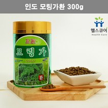 인도 모링가환 모링가 잎 추출물 모린가 분말 모랑가 모닝가 MORINGA 뽕나무잎 폴리페놀 미네랄 베타카로틴