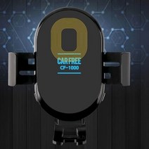 자동차 핸드폰 거치대 송풍구 스마트폰 충전 거치대 H, 없음