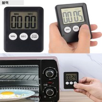 뉴리웹 사각 전자타이머 블랙 스포츠타이머 알람타이머 홈트타이머