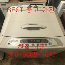 중고세탁기 대우세탁기 대우일반형세탁기 대우일반형 통돌이세탁기 10KG, 중고대우세탁기