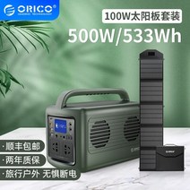대용량 캠핑용 무소음 발전기 휴대용 소형 이동식 콘센트 보조배터리 태양광 야외 차박, 아웃도어 파워 PB120+태양광판 100W개