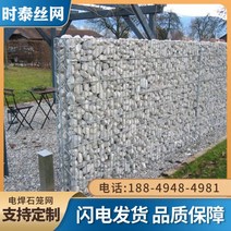 게비온 옹벽 육각 블럭 개비온 기초 직류 전기 통한 조경은 gabion 그물 격리 강 과정 훈장 금속 돌 감, 5*5 2*1*1