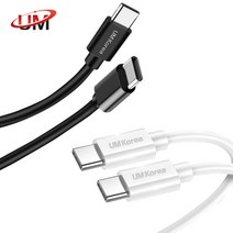 유엠코리아 고속충전케이블 100W C to C PD 타입, 블랙, 1M