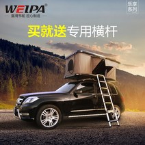 SUV 루프탑 텐트 차박 자동차 캠핑 오프로드 여행 자동차 지붕 침대 유압 하드, 펀칭 금지, 블랙 하드탑 + 카키 캔버스 화이트 하드탑 + 고