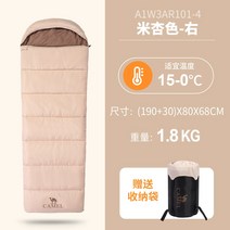 구스침낭 미군침낭 낙타 침낭 성인 야외 캠핑 성인 두꺼운 방한 단일 및 이중 여행 봄 여름 가을, 오른쪽 찹쌀살구 1.8kg