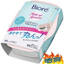 (일본) 비오레 라이징 티슈 44장, 3팩