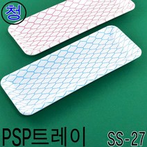 PSP트레이 PSP용기 생선트레이 수산물포장 야채용기 SS-27호 500개(청그물), 27호청그물, 500개