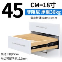 서랍레일 댐핑고하중철볼서랍장 서랍장레일 미닫이문레일 독일 헤티히 하이티의 시, 05 일반 블랙18인치=45cm한 벌