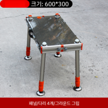 낚시 좌대 이동 휴대 수상 받침 발판 경량 접지 받침 틀 민물, 600 x 300 등받이 없음