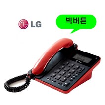 LG 빅버튼 매장 사무실 발신자표시 착신전환 배달 어르신 효도 유선 전화기, 빅버튼 레드 GS-492C : 2개