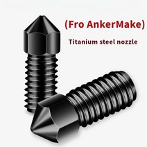 3D 프린터 e3d v6 압출기 0.4 노즐 ankermake 용 고경도 경화 강철 금속 고온 1.75mm, [03] 10pcs