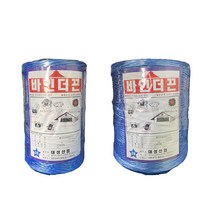 바인더끈 다용도 과수 검정색 파랑색 고추 유인 유인줄 바인다 포장 다용도 택배 노 적 끈, 바인더끈 파랑색(대)