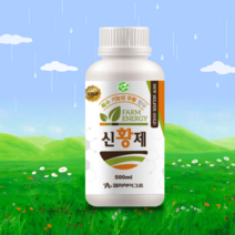 코리아아그로 자연비 신황제 골드 500ml 유황비료 액상 나노 특수 기능성 비료, 1개