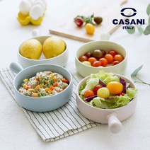 까사니 세라믹 핸들형 원형접시 라면 이유식 도자기 파스타 그라탕 오븐 용기 그릇 접시세트, 화이트