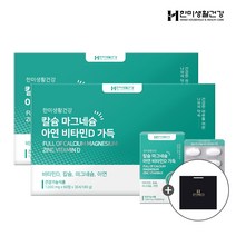 한미생활건강 고함량 뼈건강 영양제 칼마디 칼슘 마그네슘 아연 비타민D 선물세트 1개(1 000mg 60정 3박스)+쇼핑백(중)포함, 2박스(360정)6개월분