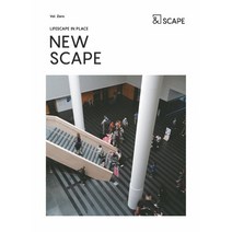 NEW SCAPE (계간) : 창간호 [2021] : 콘텐츠로 만들어가는 오프라인 공간 비즈니스의 새로운 모습, 차밍시티