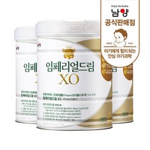 임페리얼 XO 4단계 분유, 3캔, 800g
