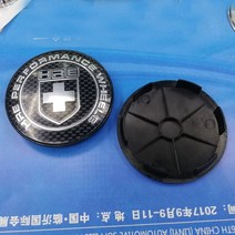 수정 63Mm Hre 휠 허브 커버 68Mm 자동차 허브 센터 커버 작은 휠 커버 휠 커버 스틸 반지 커버, 색깔2