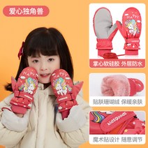 가을 겨울 장갑 야외 방풍 가모 이중 보온 자물쇠 온난 귀여움 만화 털 스키 장갑